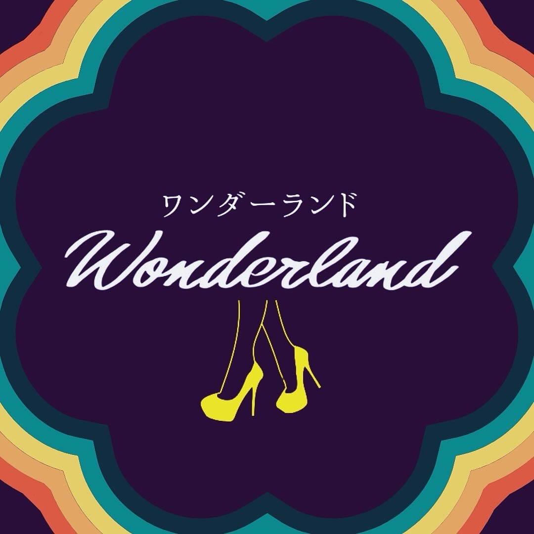 聖蹟桜ヶ丘でカラオケ！1周年を迎えた大人の社交場ワンダーランドへようこそ❣️