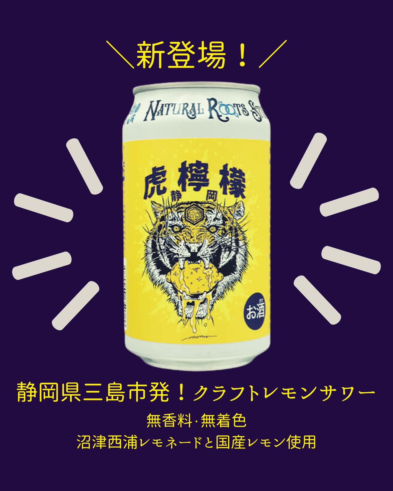 【聖蹟桜ヶ丘】夏の味覚も充実！ワンダーランド名物ドリンクたちのご紹介