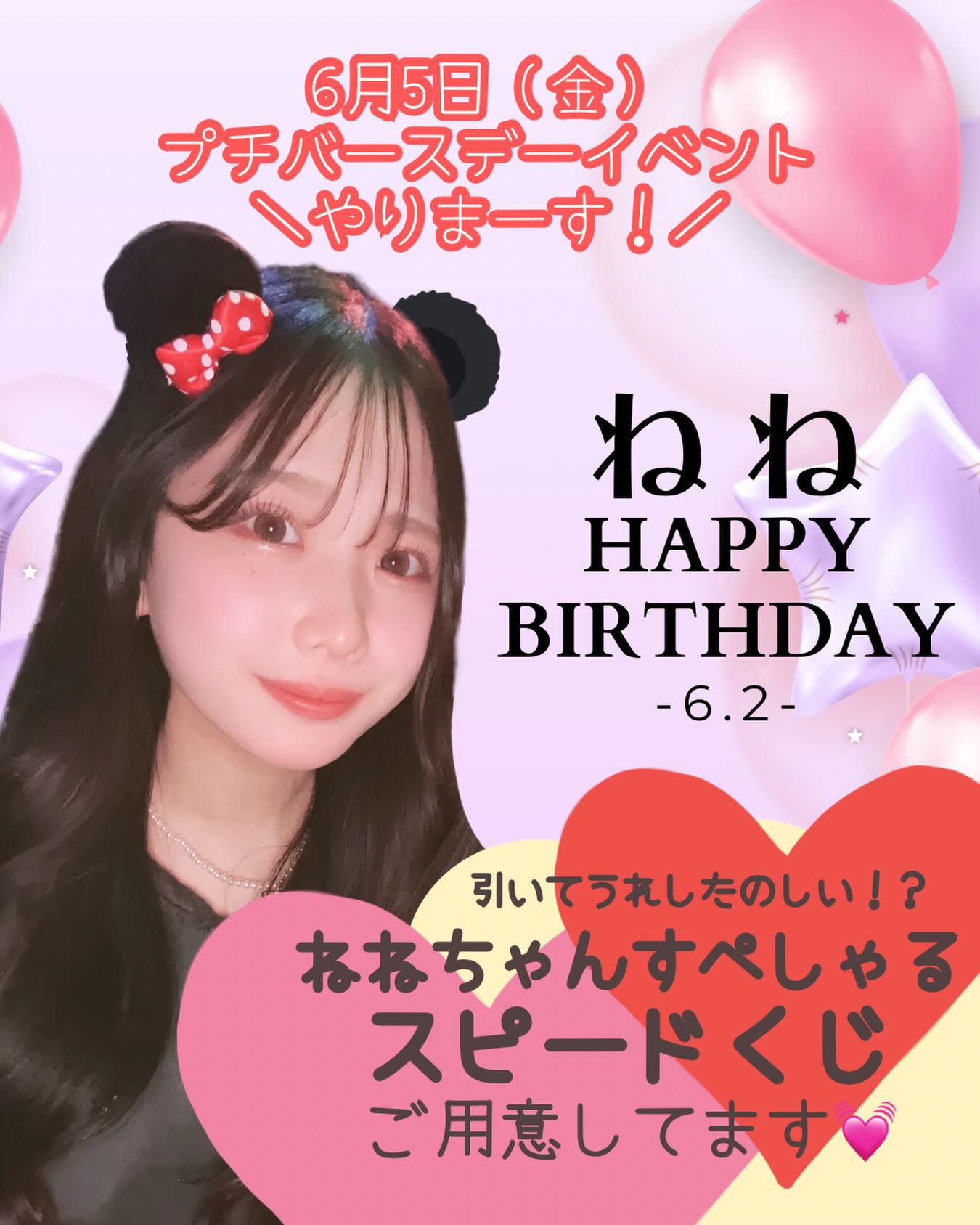 誕生日に鍋に浴衣！聖蹟桜ヶ丘のイベント文化【ワンダーランド】